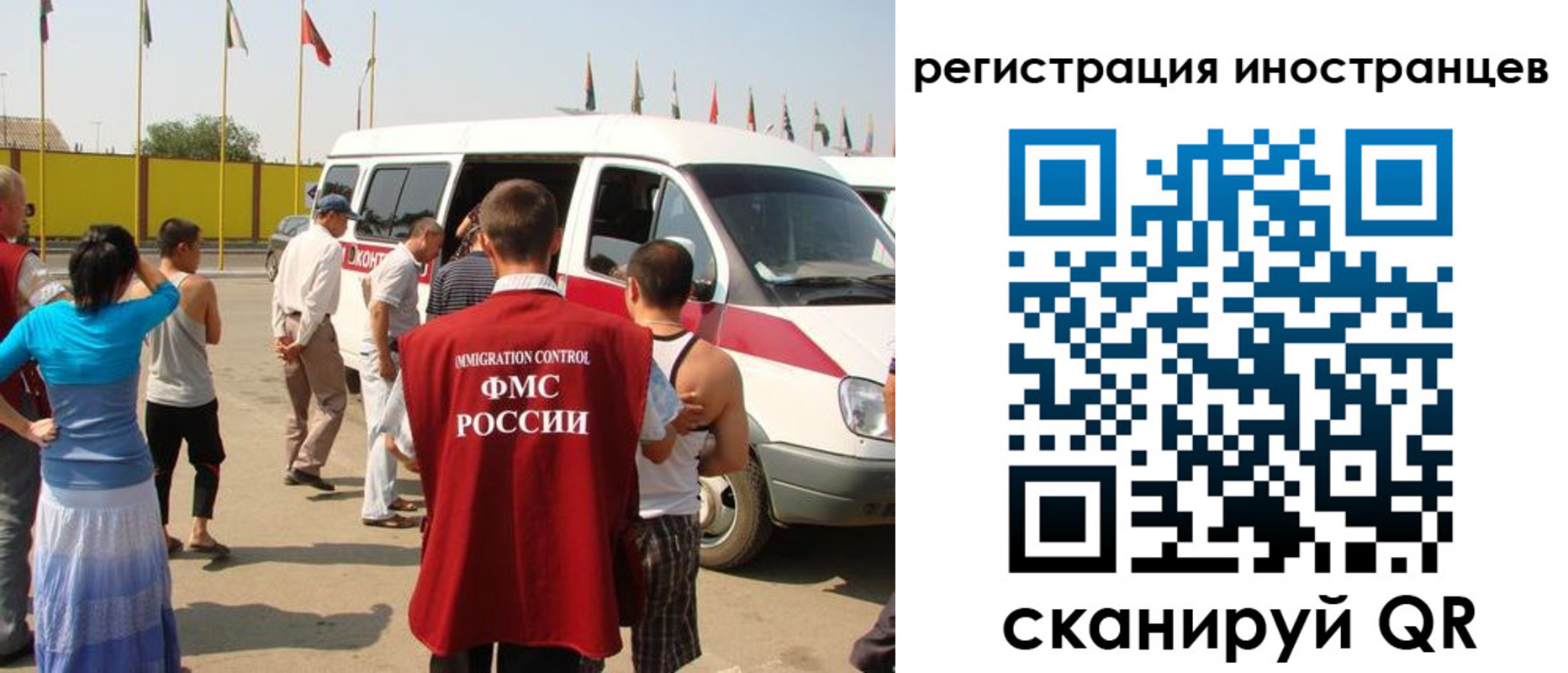 регистрация в Емве