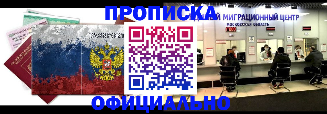 регистрация в Емве