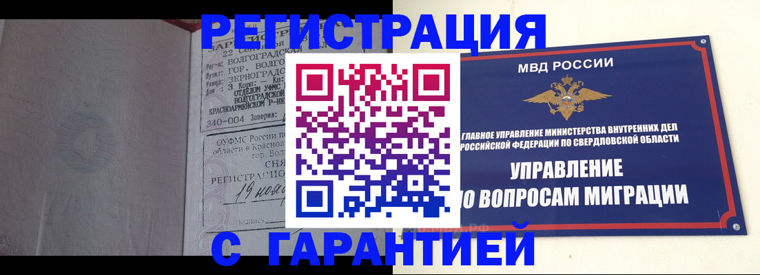 регистрация для дет. сада в Емве